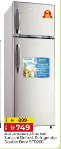 Kenz Hypermarket SONASHI Refrigerator offer