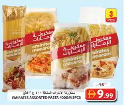 Grand Hyper Market EMIRATES Pasta offer