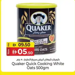 Kenz Hypermarket QUAKER Oats offer
