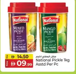 Kenz Hypermarket NATIONAL Pickle offer