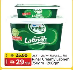 Kenz Hypermarket PINAR Labneh offer