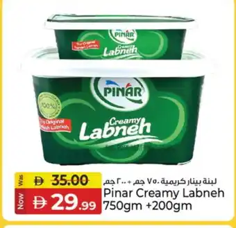 Kenz Hypermarket PINAR Labneh offer