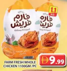Grand Hyper Market FARM FRESH Fresh Chicken offer
