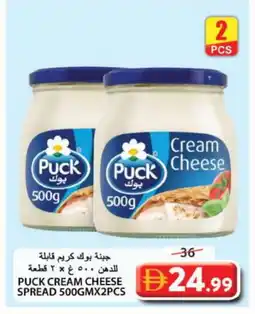 Grand Hyper Market PUCK Cream Cheese offer