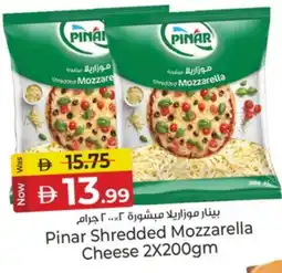 Kenz Hypermarket PINAR Mozzarella offer