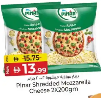 Kenz Hypermarket PINAR Mozzarella offer