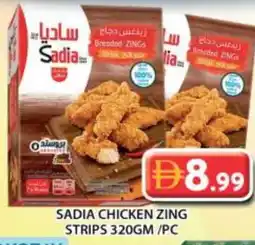 Grand Hyper Market SADIA Chicken Strips offer
