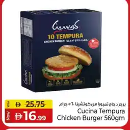 Kenz Hypermarket CUCINA Chicken Burger offer