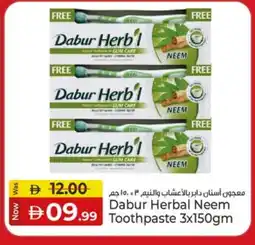 Kenz Hypermarket DABUR Toothpaste offer