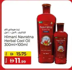 Kenz Hypermarket HIMANI Hair Oil offer