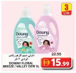 Grand Hyper Market DOWNY Softener offer