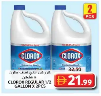 Grand Hyper Market CLOROX Bleach offer