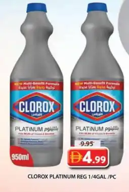 Grand Hyper Market CLOROX Bleach offer