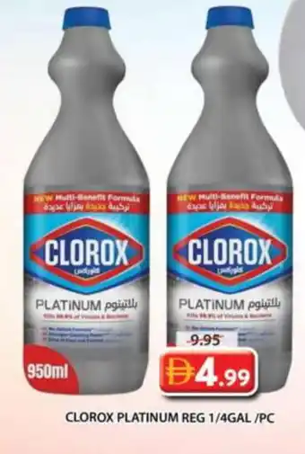 Grand Hyper Market CLOROX Bleach offer