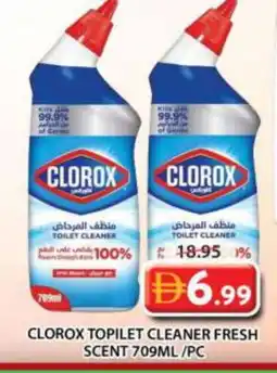 Grand Hyper Market CLOROX Toilet / Drain Cleaner offer