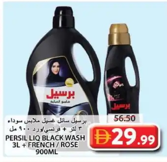 Grand Hyper Market PERSIL Abaya Shampoo offer