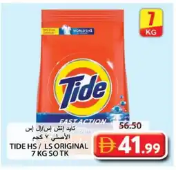 Grand Hyper Market TIDE Detergent offer