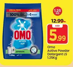 Mark & Save OMO Detergent offer