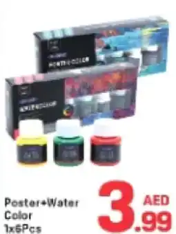 Day To Day Poster Water Color offer