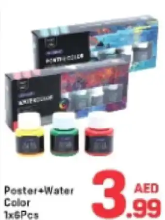 Day To Day Poster Water Color offer