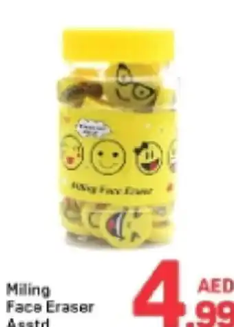 Day To Day Smiling Face Eraser Asstd offer