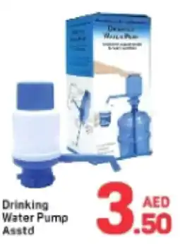Day To Day Drinking Water Pump offer