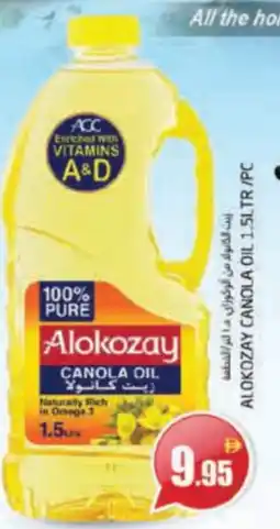Pasons Alokozay canola oil offer