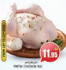 Pasons Fresh chicken offer