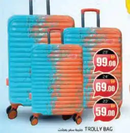 Pasons Trolly bag offer