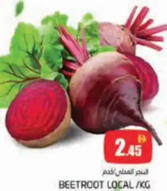 Pasons Beetroot offer