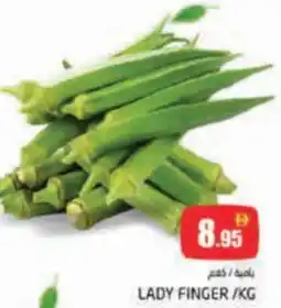 Pasons Lady finger offer