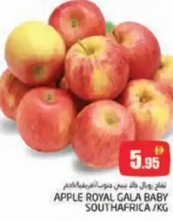 Pasons Apple royal gala baby offer