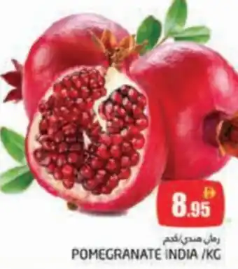 Pasons Pomegranate offer