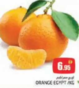 Pasons Orange offer