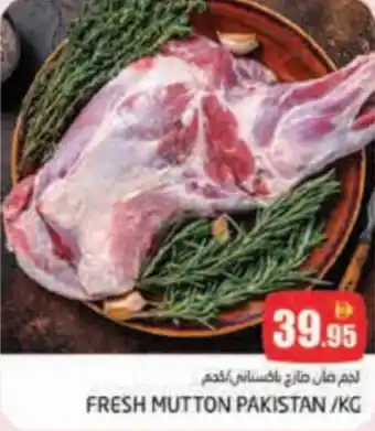 Pasons Fresh mutton offer