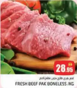 Pasons Fresh beef pak boneless offer