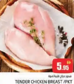 Pasons Tender chicken breast offer