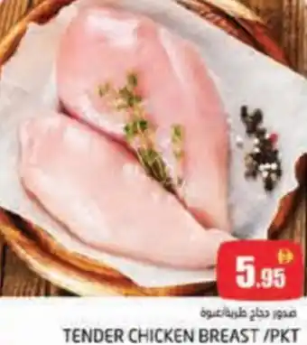 Pasons Tender chicken breast offer