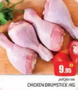Pasons Chicken drumstick offer