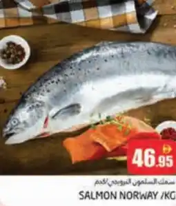 Pasons Salmon offer