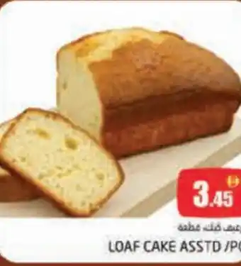Pasons Loaf cake asstd offer