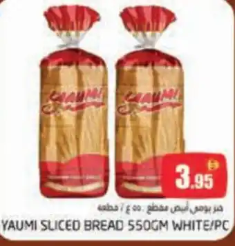 Pasons Yaumi sliced bread offer