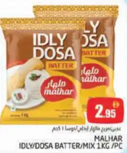 Pasons Malhar idly/dosa batter/mix offer