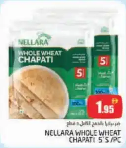 Pasons Nellara whole wheat chapati offer