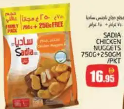 Pasons Sadia chicken nuggets offer