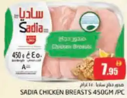 Pasons Sadia chicken breasts offer