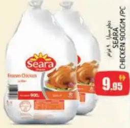 Pasons Seara chicken offer