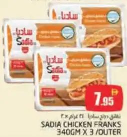 Pasons Sadia chicken franks offer