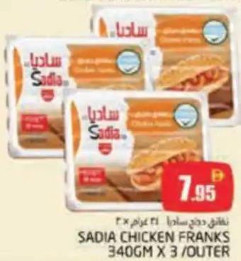 Pasons Sadia chicken franks offer