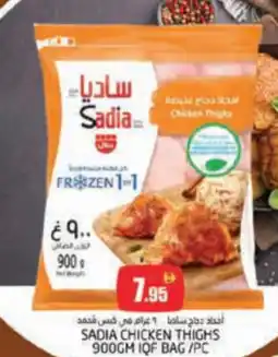 Pasons Sadia chicken thighs offer